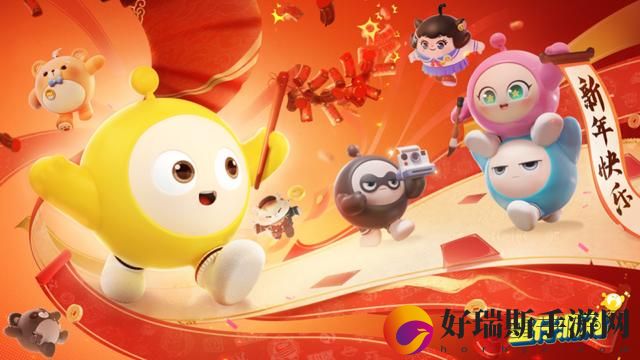 蛋仔派对春节福利领取攻略