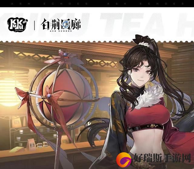 白荆回廊战术刻印属性如何定制