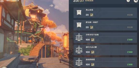 原神游戏好玩吗：原神海上拾玉怎么触发