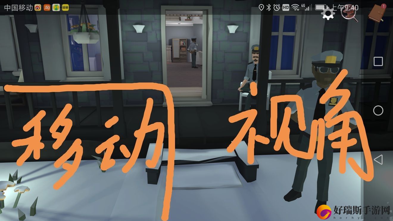 致命的遗嘱攻略大全