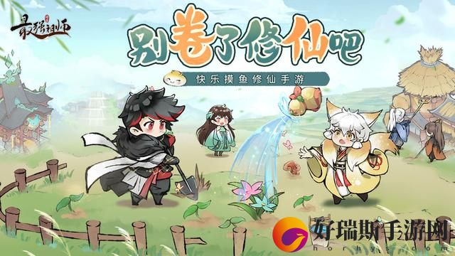 最强祖师新手开荒攻略大全