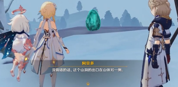 原神手游值得玩吗：原神击碎风琥珀任务怎么完成