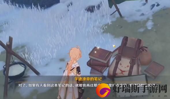 原神游戏好玩吗：原神狐狸的报恩隐藏任务怎么完成