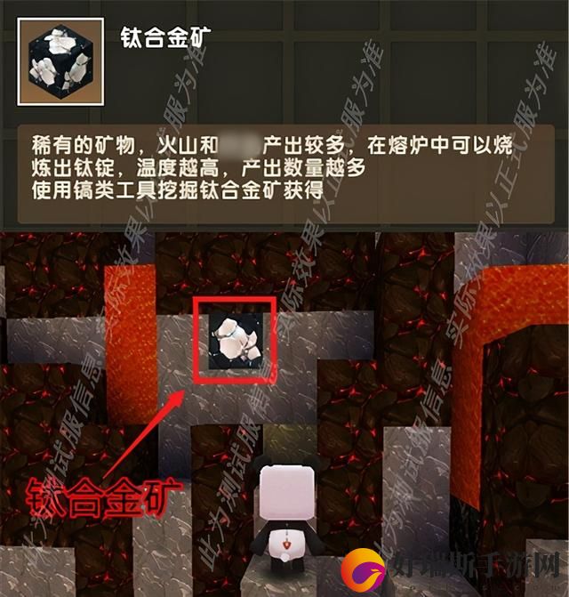 迷你世界新材料