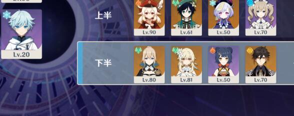 原神手游怎么玩：原神深渊奖励多久重置一次
