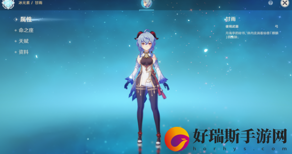 原神手游好打吗：原神甘雨哪些玩家值得抽