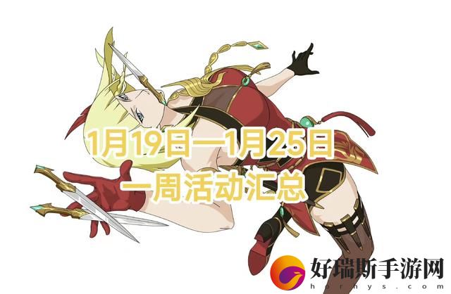 火影忍者手游新春萨姆如何获取