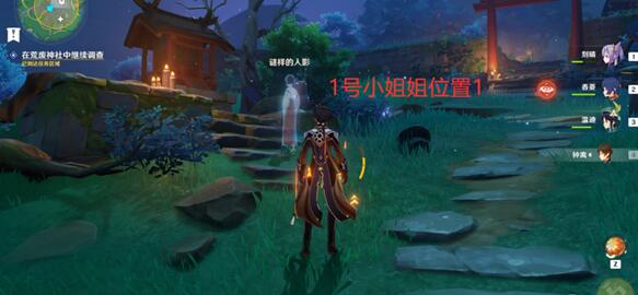 原神手游怎么玩：原神神樱大祓祭神奏上幽灵解密任务操作方法
