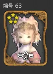 ff14娜娜莫乌尔娜莫九宫幻卡获取方法