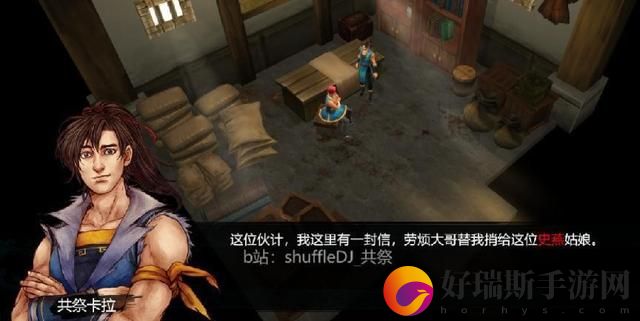 侠客风云手游天王攻略