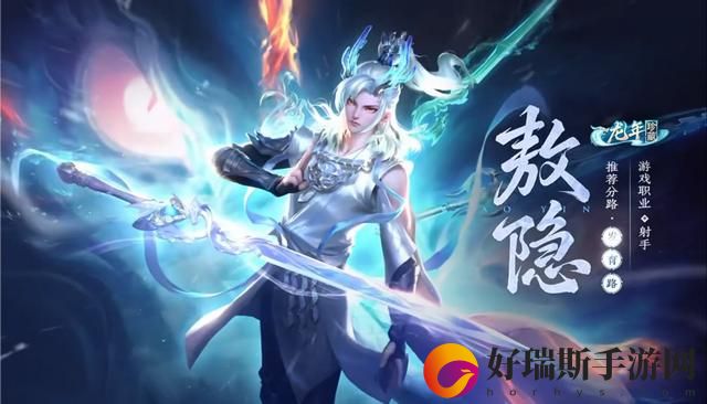 王者荣耀姬小满妄想食味皮肤