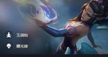 云顶之弈10.22新版本重秘莫甘娜主C体系阵容 lol云顶之弈手游怎么玩