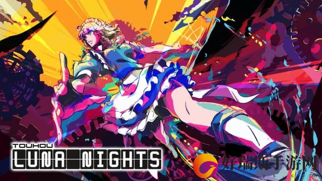 东方月神夜PS版