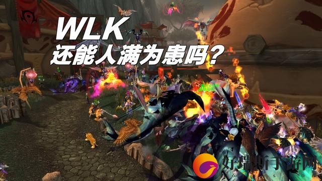 魔兽世界继续寻根任务