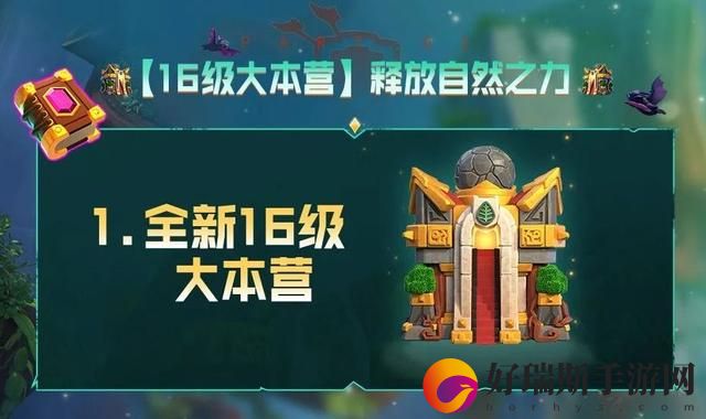 部落冲突根蔓骑士解锁技巧