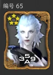 ff14梅尔维布布鲁菲斯维因九宫幻卡获取方法
