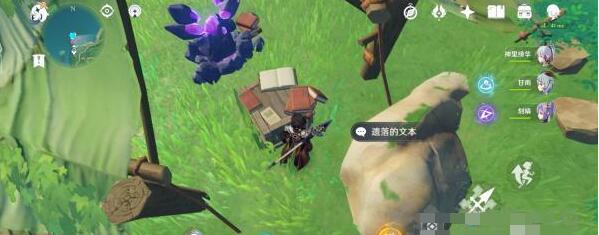 原神手游怎么玩：原神遗落的文本刷新地点一览