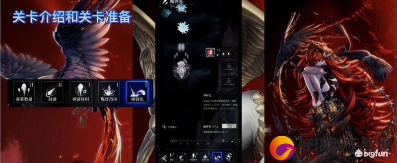 爆裂魔女第六封印梦魇副本boss基露卜打法攻略