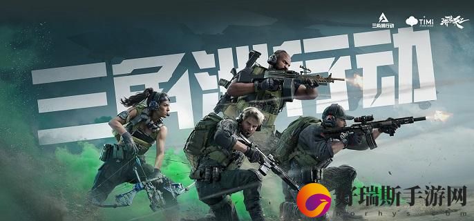 三角洲行动scar-h怎么获得 免费获得方法一览