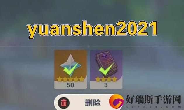 原神手游值得玩吗：原神7.29兑换码分享