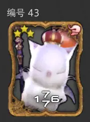 ff14贤王莫古尔莫古十二世九宫幻卡获取方法