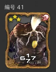 ff14泰坦九宫幻卡获取方法