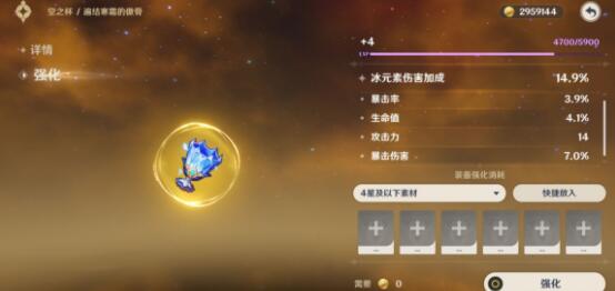 原神手游怎么样：原神派蒙的幸运日成就完成方法