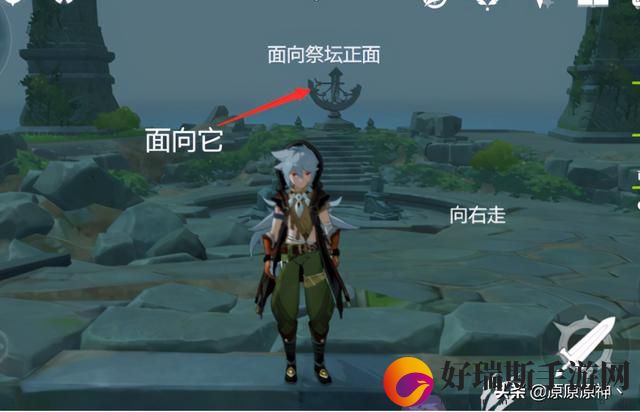原神神秘岛任务奖励