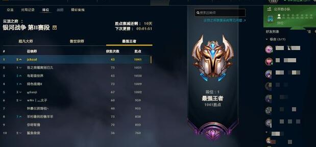 云顶之弈10.22忍劫宗师装备推荐 lol云顶之弈手游值得玩吗