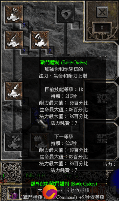 暗黑2重制版战斗体制技能介绍