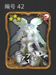 ff14迦楼罗九宫幻卡获取方法