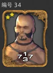 ff14盖罗尔特布拉克索恩九宫幻卡获取方法