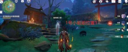 原神游戏好玩吗：原神留念镜调查地狐任务具体步骤一览