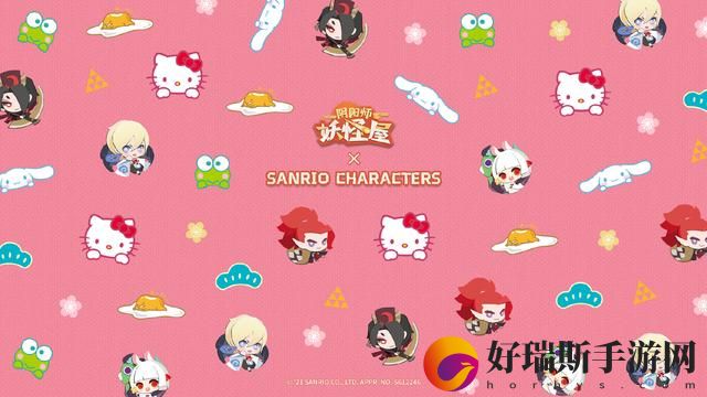 阴阳师妖怪屋家具