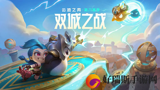 云顶之弈11.22阵容推荐