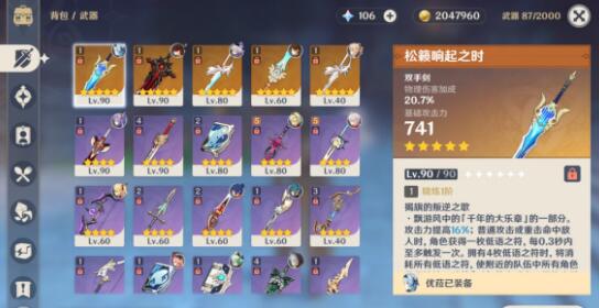 原神手游怎么样：原神腐肉朽处花争妍终结十位已歿武士的怨念攻略