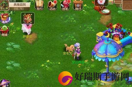 梦幻西游网页版兽宝宝如何喂养