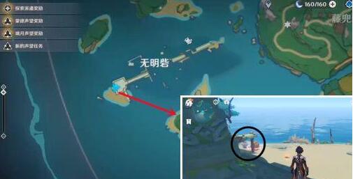 原神手游怎么玩：原神岩藏流的末路任务完成步骤详解