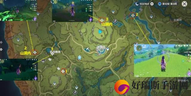 原神须弥晶蝶收藏路线表