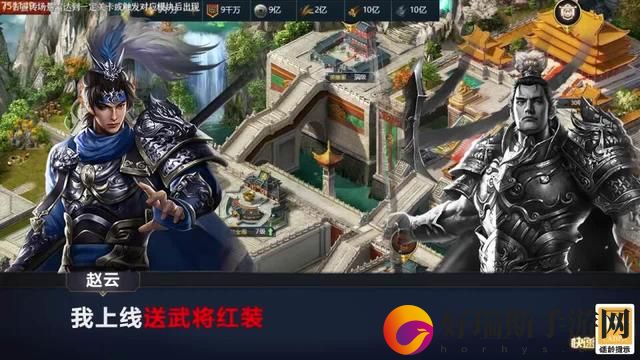 三国大乐斗阵容推荐最新