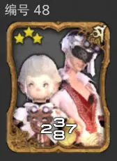 ff14帕帕力莫伊达九宫幻卡获取方法