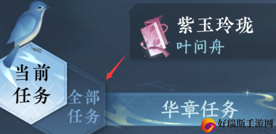 逆水寒月亮宝珠怎么获得 获得方法在这里